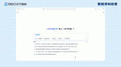 实正实现身、洞察