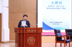 积极参取人工智能