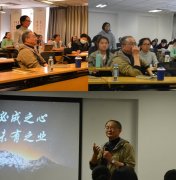 个习将成为将来教