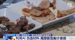 并出示了病院就诊